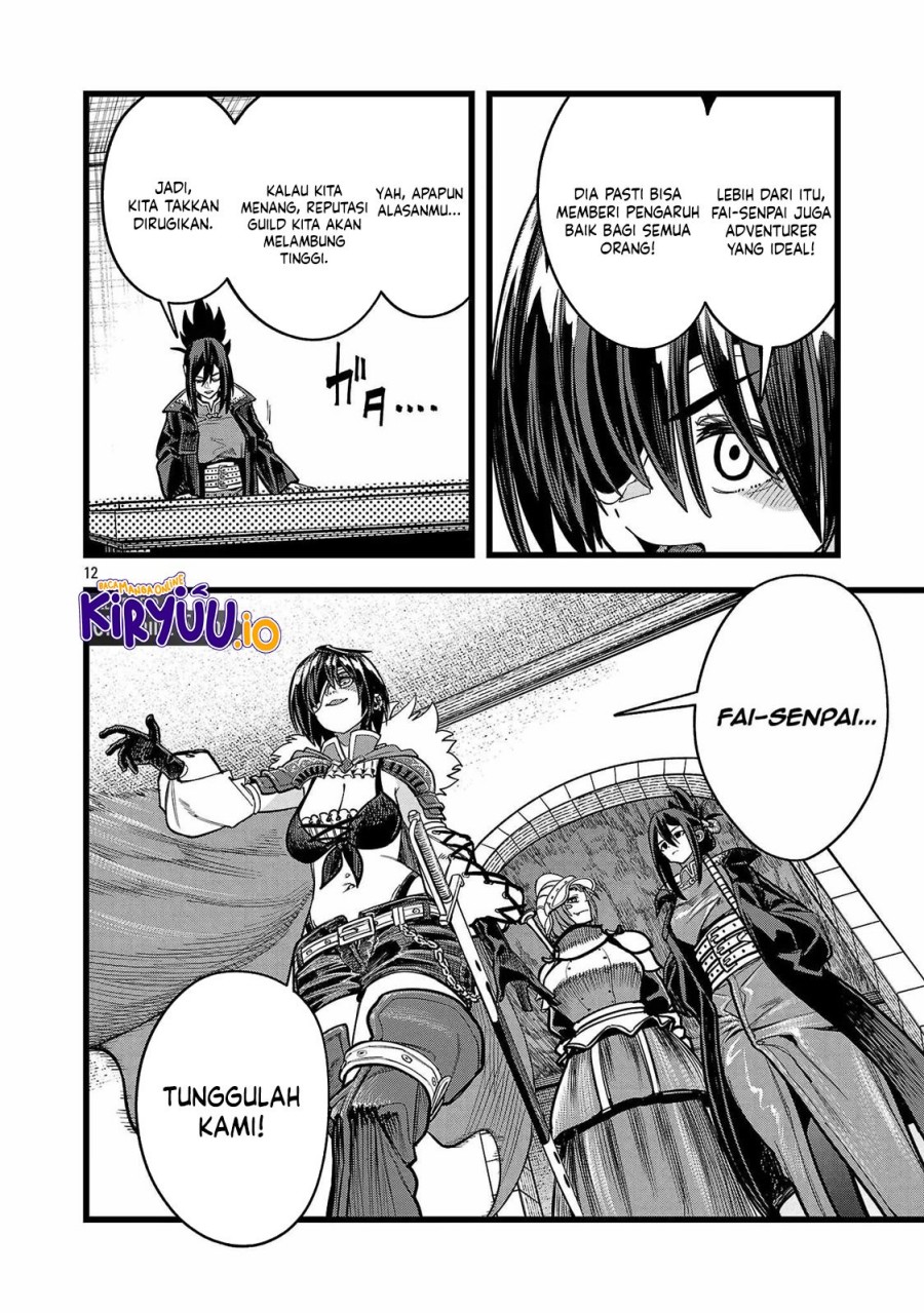 Final Reincarnation ~Me and the Strongest Companions in Each Other World, Keeping Pulling at the Bad Skills~ chapter 11