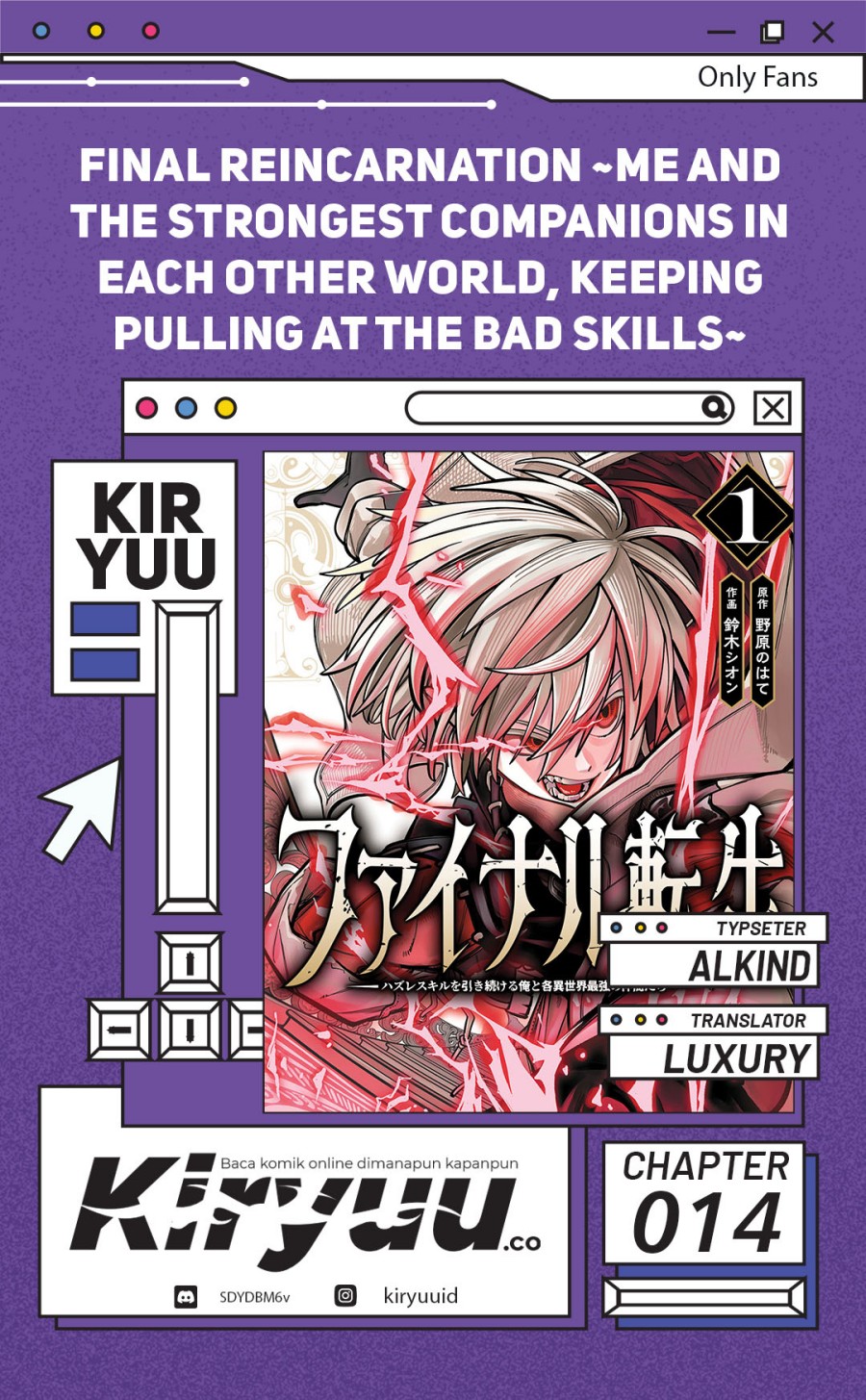 Final Reincarnation ~Me and the Strongest Companions in Each Other World, Keeping Pulling at the Bad Skills~ chapter 14