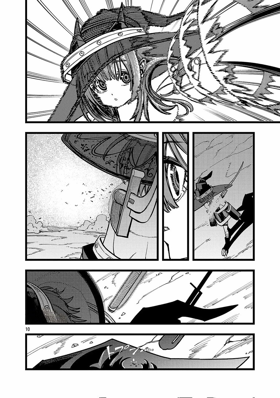 Final Reincarnation ~Me and the Strongest Companions in Each Other World, Keeping Pulling at the Bad Skills~ chapter 14