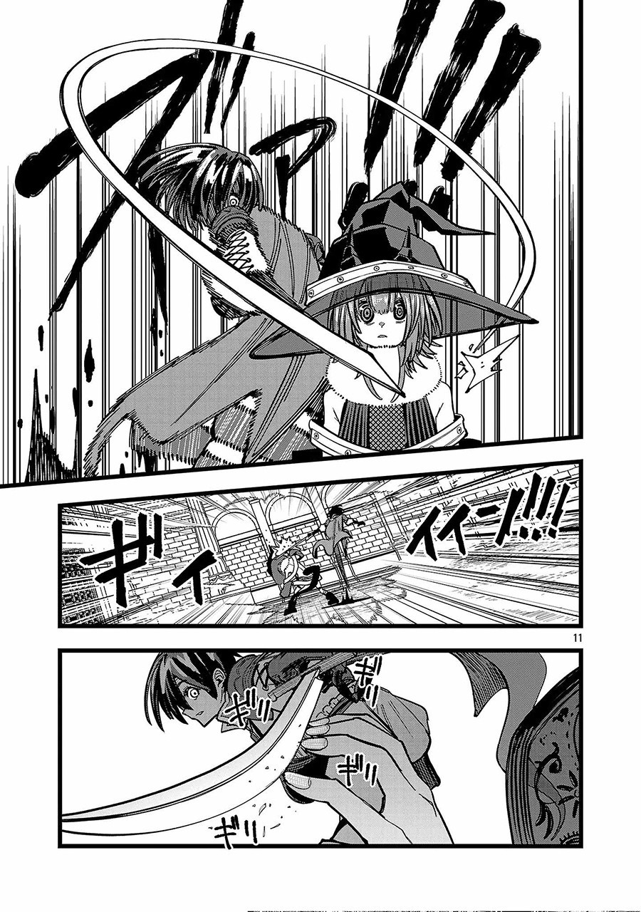 Final Reincarnation ~Me and the Strongest Companions in Each Other World, Keeping Pulling at the Bad Skills~ chapter 14