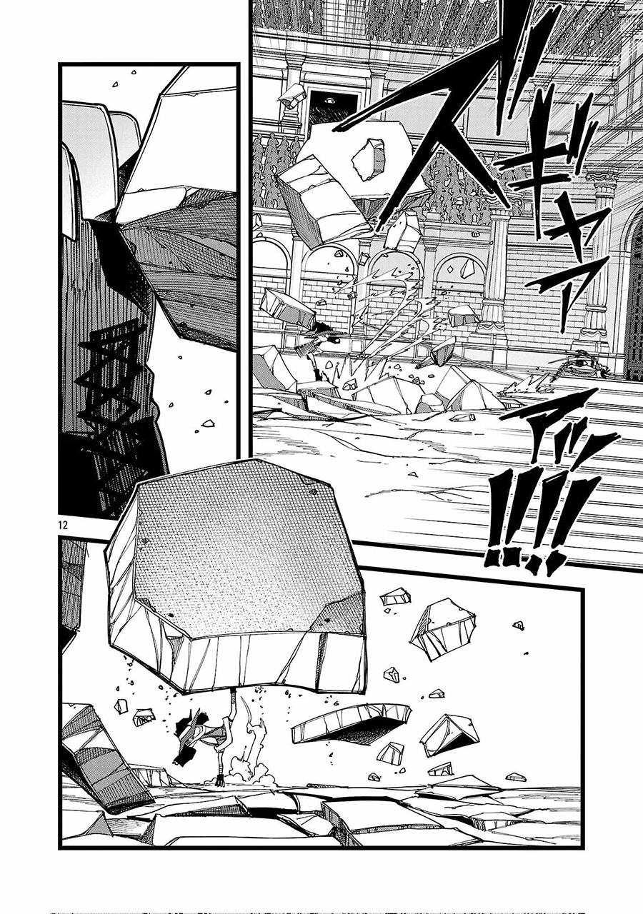 Final Reincarnation ~Me and the Strongest Companions in Each Other World, Keeping Pulling at the Bad Skills~ chapter 14