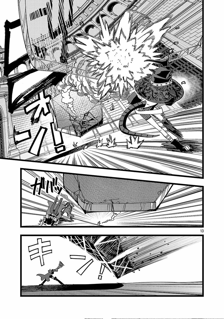 Final Reincarnation ~Me and the Strongest Companions in Each Other World, Keeping Pulling at the Bad Skills~ chapter 14