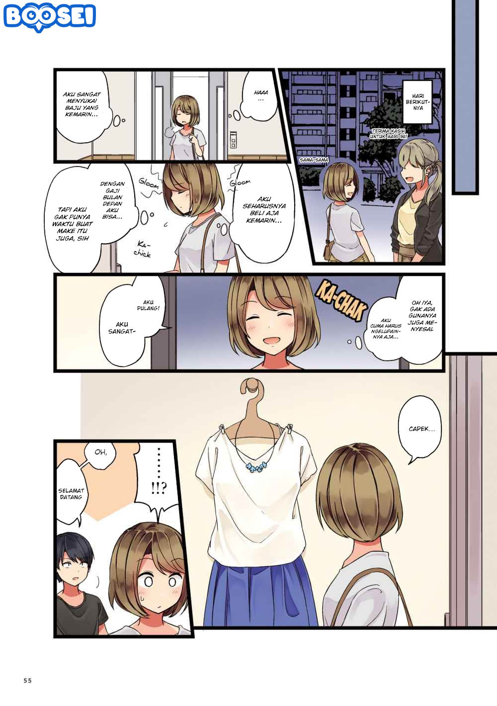 First Comes Love, Then Comes Marriage chapter 7