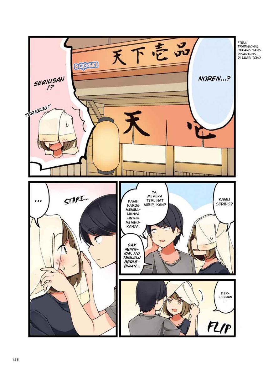 First Comes Love, Then Comes Marriage chapter 20