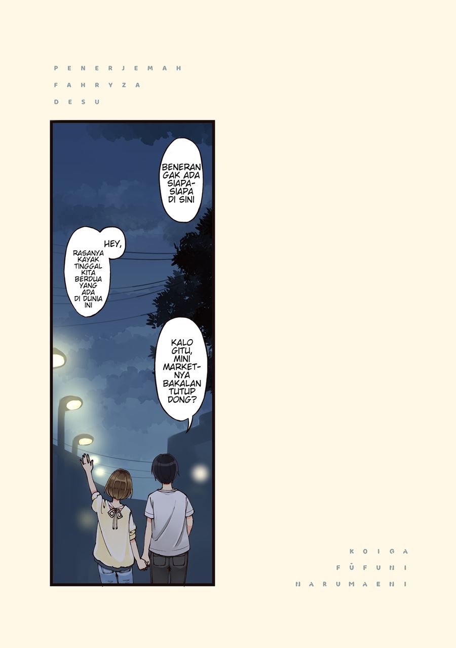 First Comes Love, Then Comes Marriage chapter 21