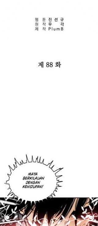 Fist Demon of Mount Hua Chapter 88 Bahasa Indonesia