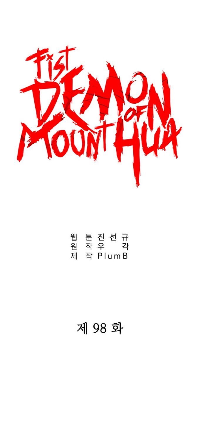 Fist Demon of Mount Hua Chapter 98 Bahasa Indonesia