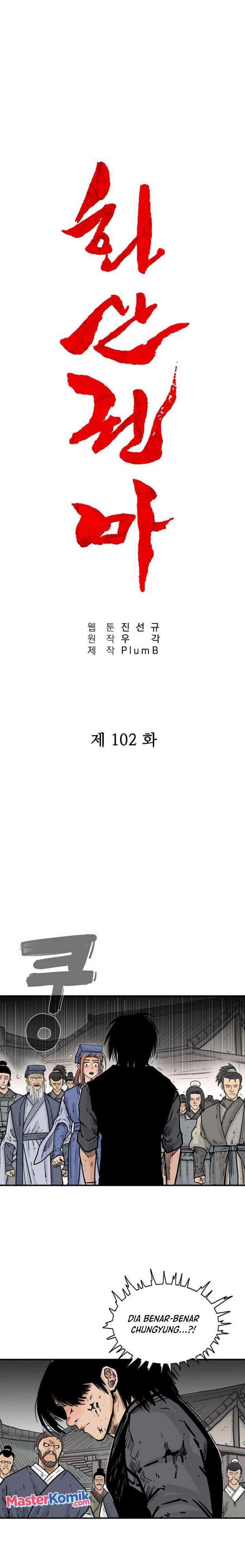 Fist Demon of Mount Hua Chapter 102 Bahasa Indonesia