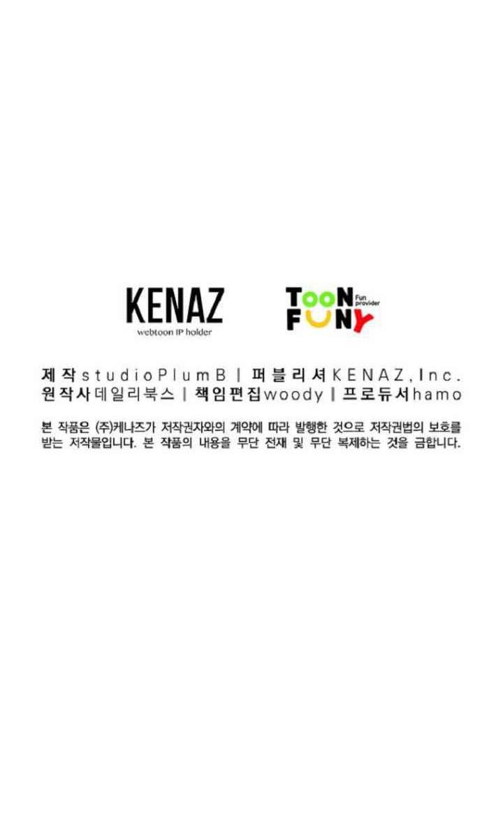 Fist Demon Of Mount Hua chapter 107