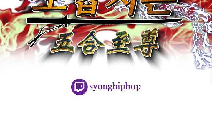 Five Dimensional Zone chapter 15