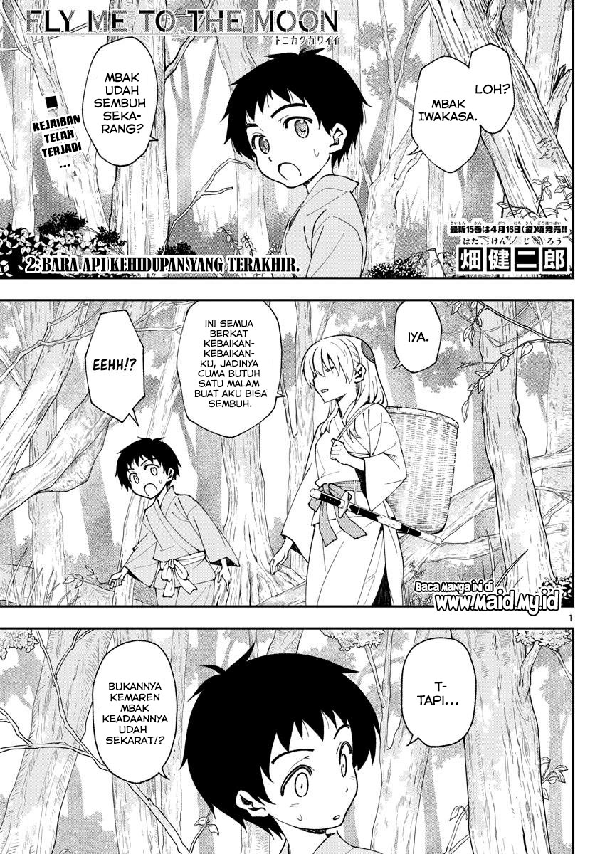 Fly Me To The Moon (Tonikaku Kawaii II) chapter 2