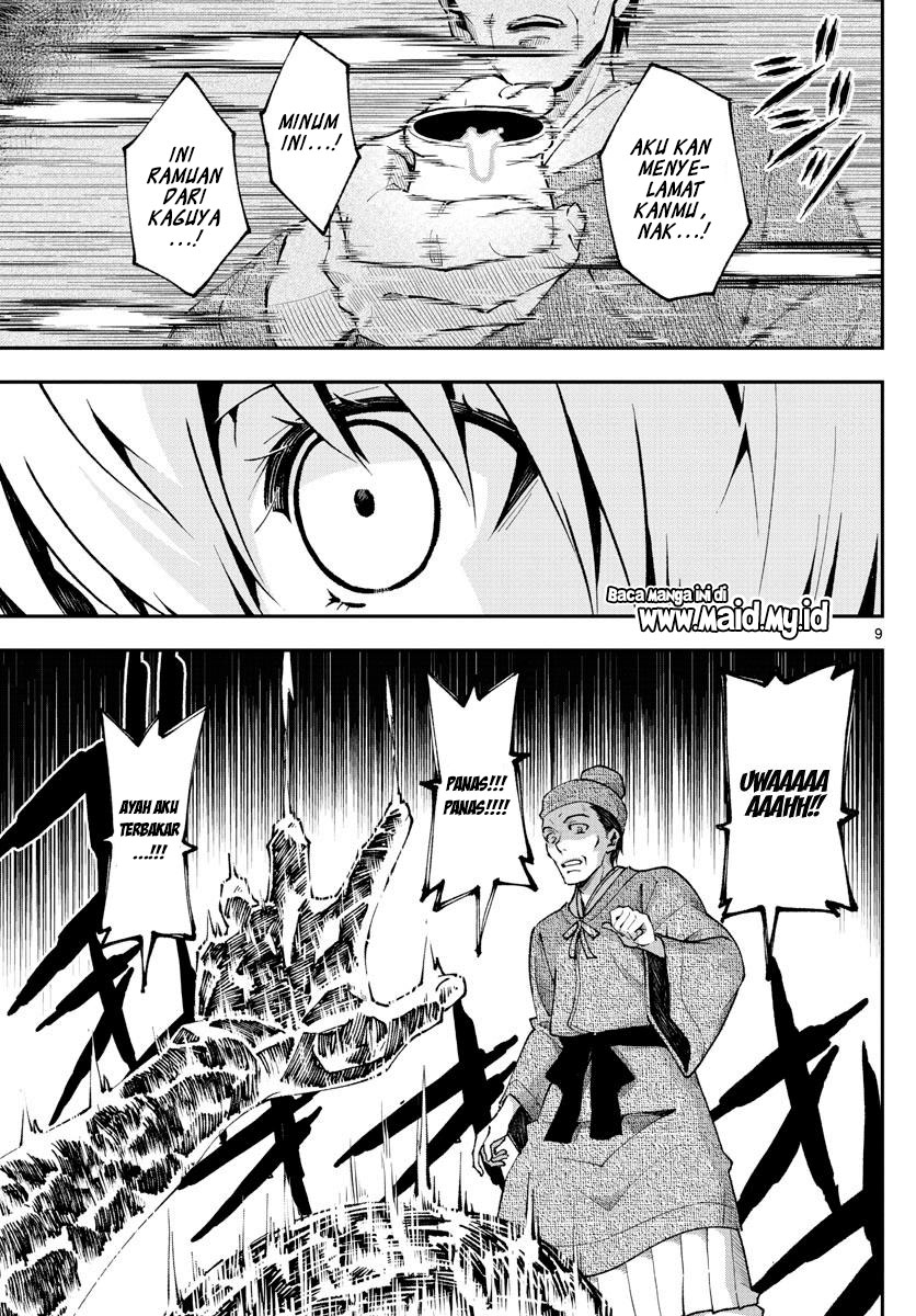 Fly Me To The Moon (Tonikaku Kawaii II) chapter 2