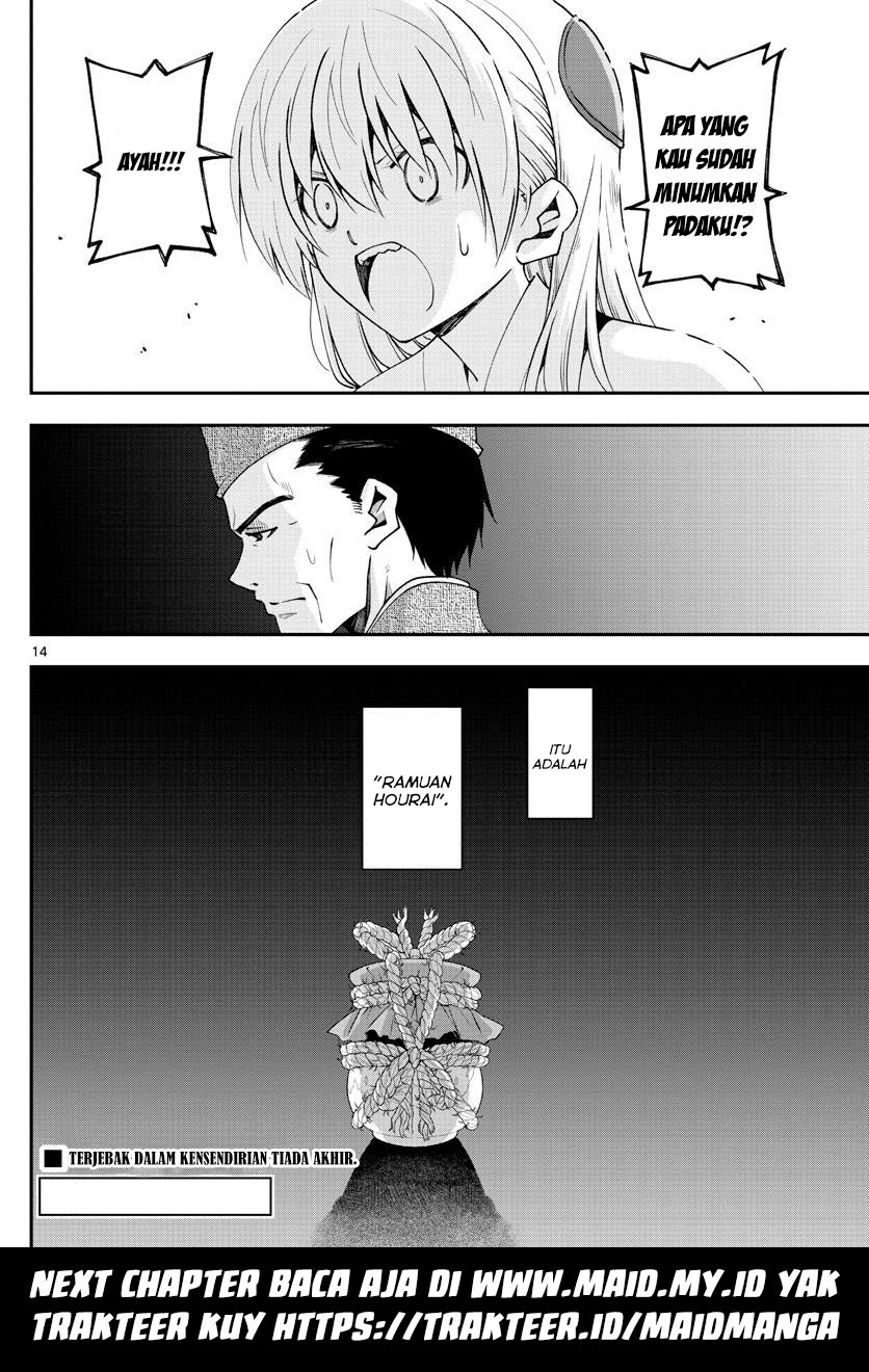 Fly Me To The Moon (Tonikaku Kawaii II) chapter 2