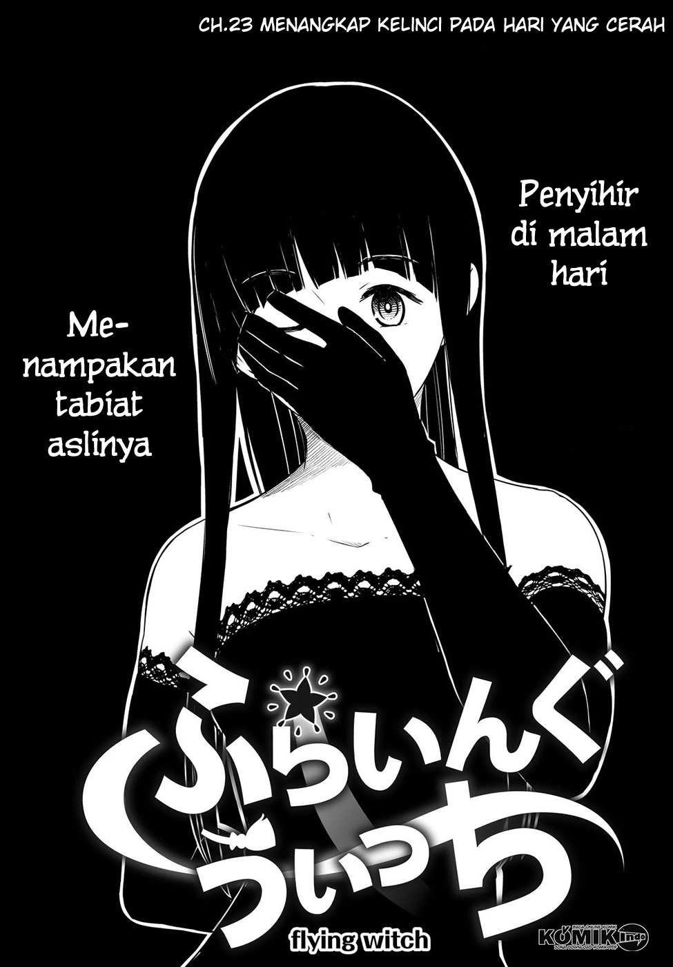 Flying Witch Chapter 23