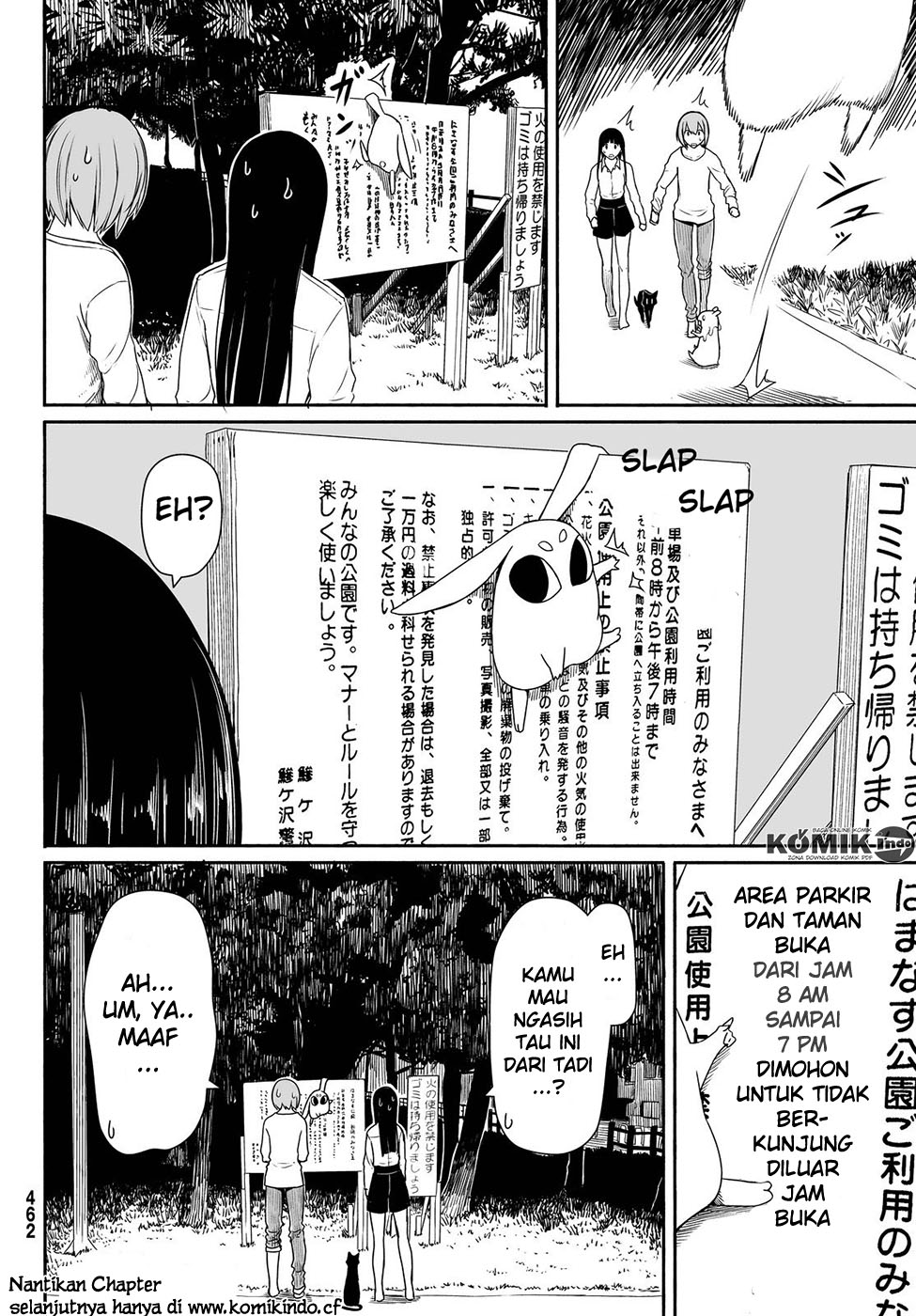 Flying Witch Chapter 23