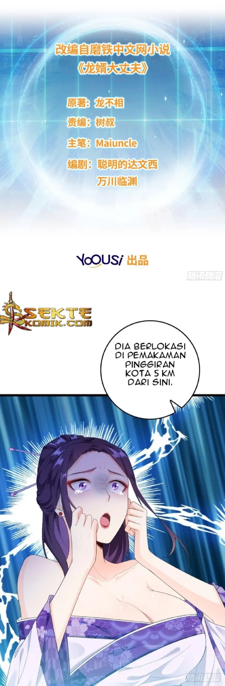 Forced To Become the Villain’s Son-in-law chapter 15