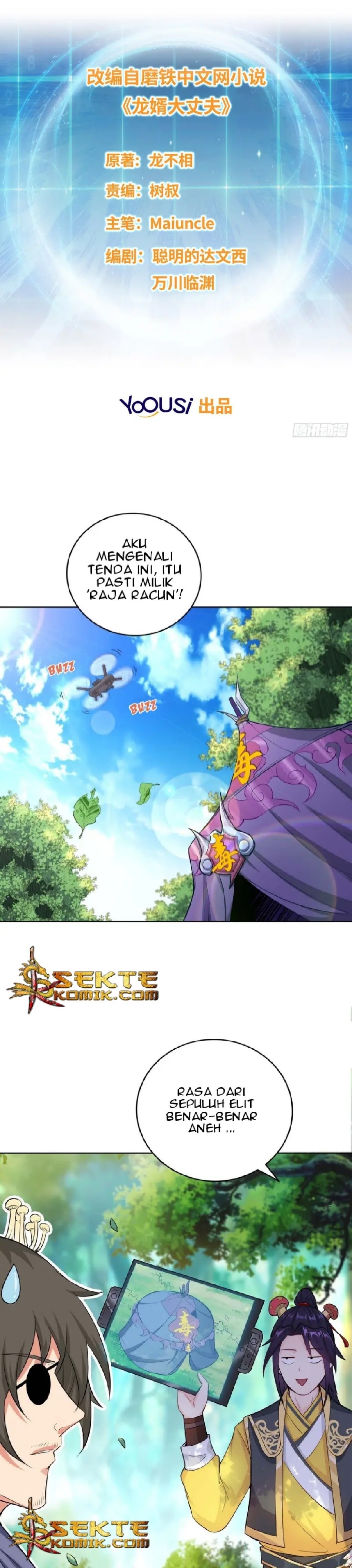 Forced To Become the Villain’s Son-in-law chapter 17
