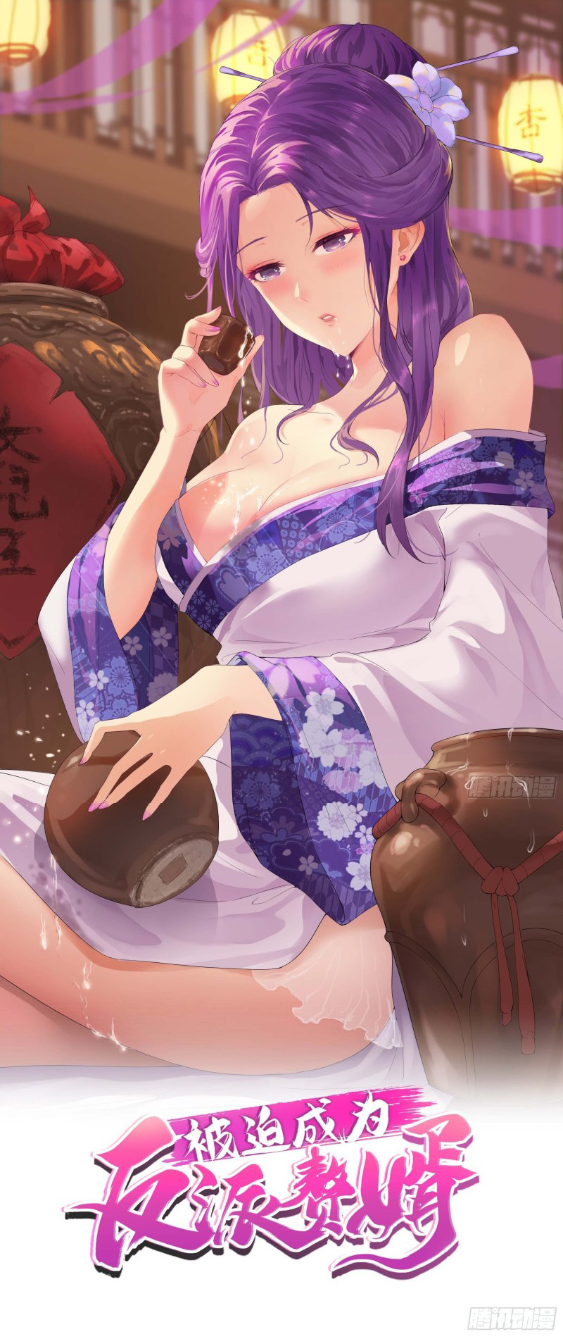 Forced To Become the Villain’s Son-in-law Chapter 29 Bahasa Indonesia