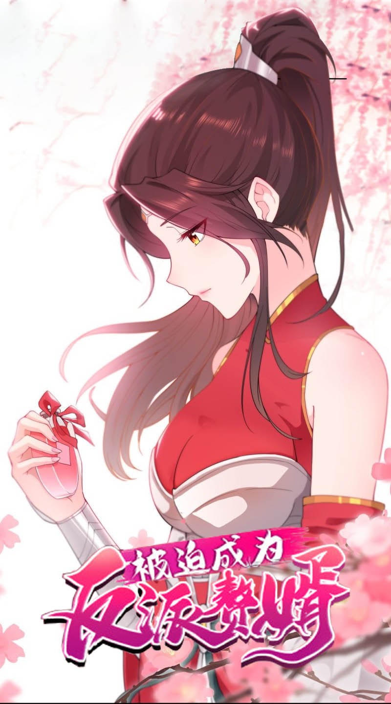 Forced To Become the Villain’s Son-in-law chapter 35