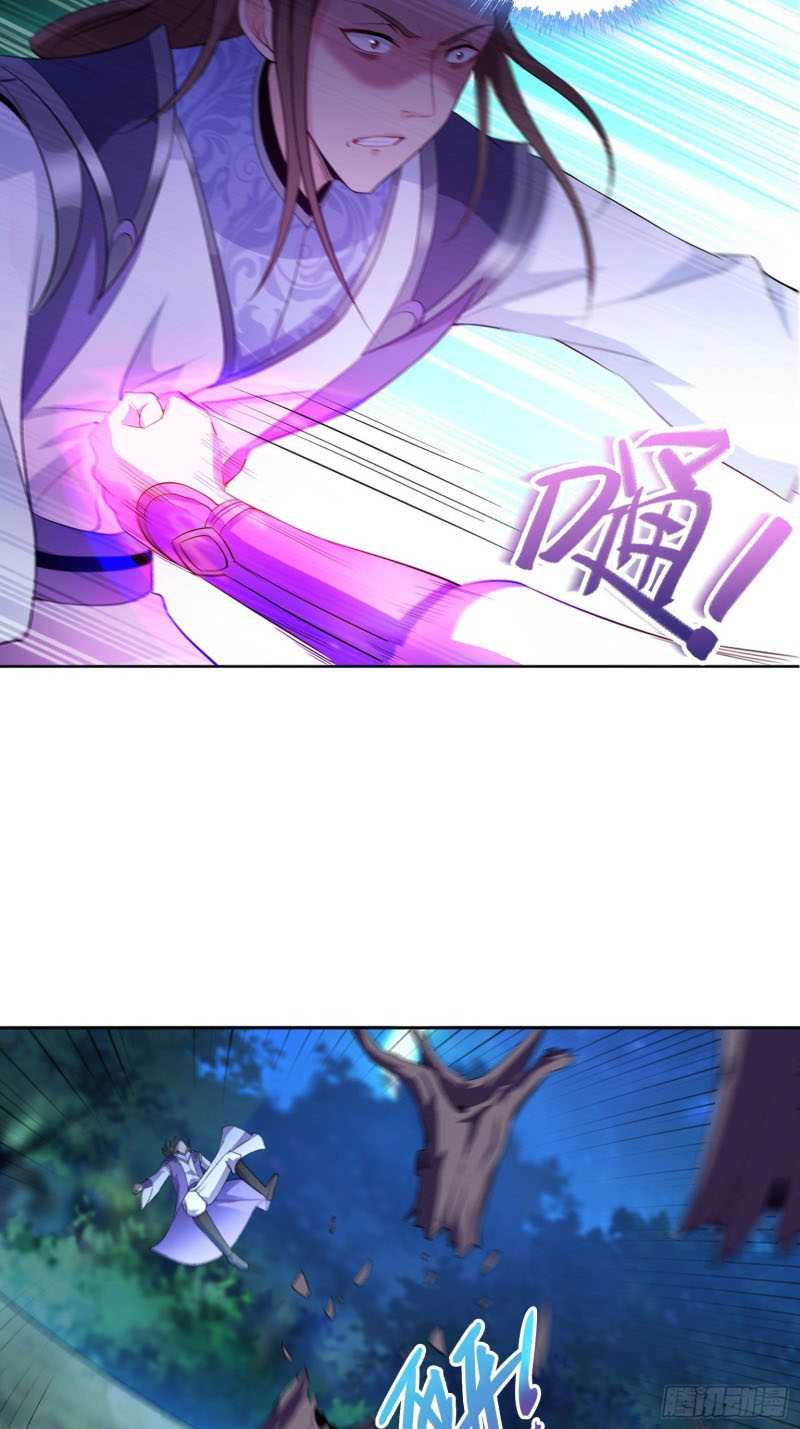 Forced To Become the Villain’s Son-in-law chapter 42