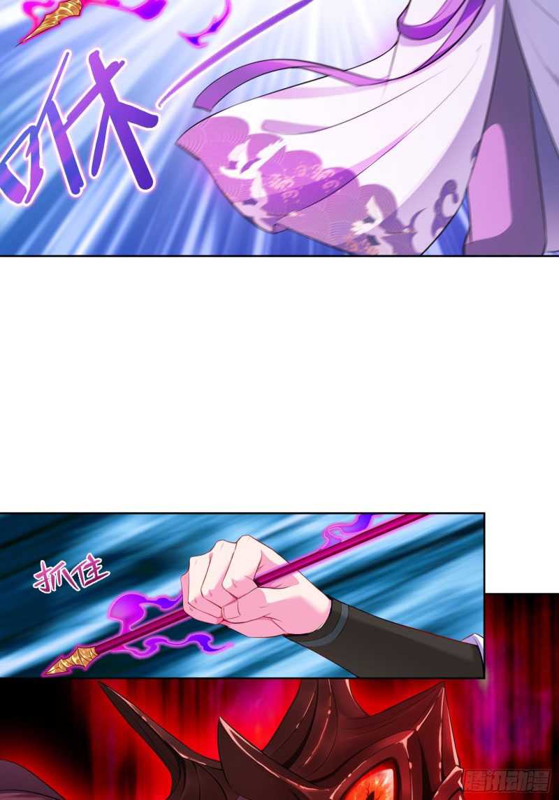 Forced To Become the Villain’s Son-in-law chapter 42