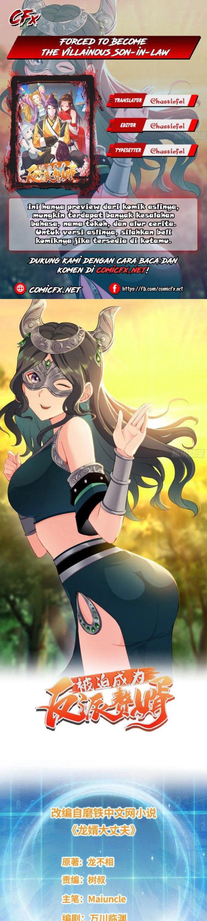Forced To Become the Villain’s Son-in-law chapter 60
