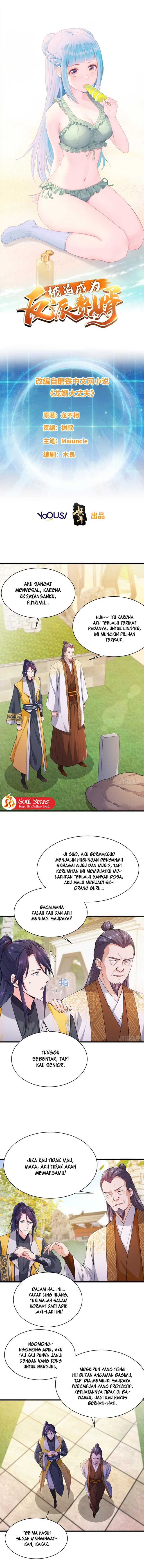 Forced To Become the Villain’s Son-in-law chapter 103