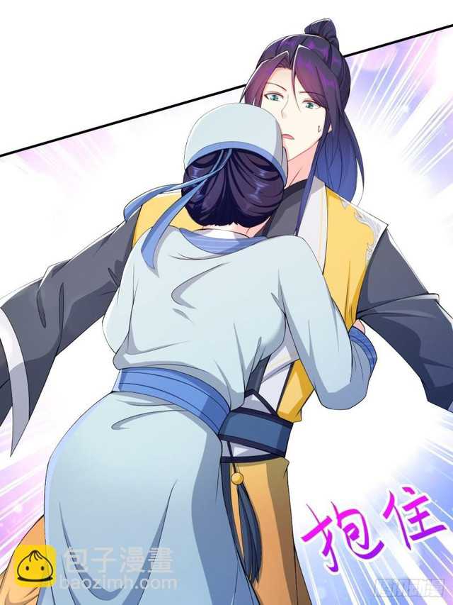 Forced To Become the Villain’s Son-in-law chapter 123