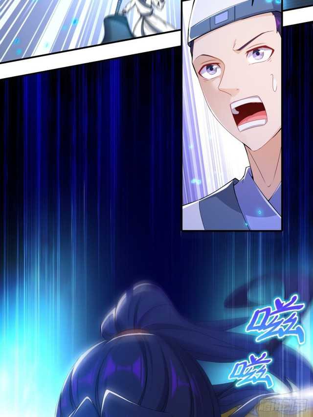 Forced To Become the Villain’s Son-in-law chapter 123
