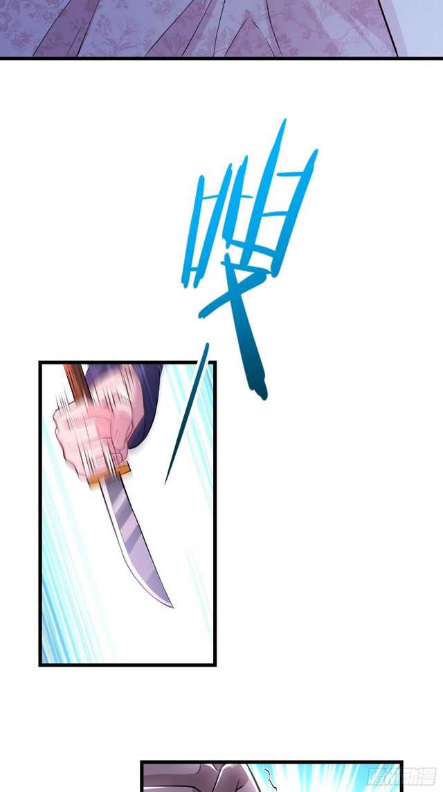 Forced To Become the Villain’s Son-in-law chapter 138