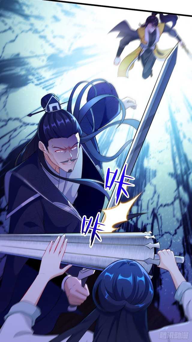 Forced To Become the Villain’s Son-in-law chapter 138