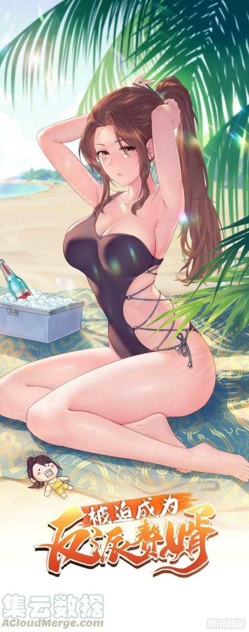 Forced To Become the Villain’s Son-in-law Chapter 142 Bahasa Indonesia