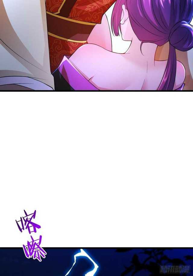Forced To Become the Villain’s Son-in-law chapter 150