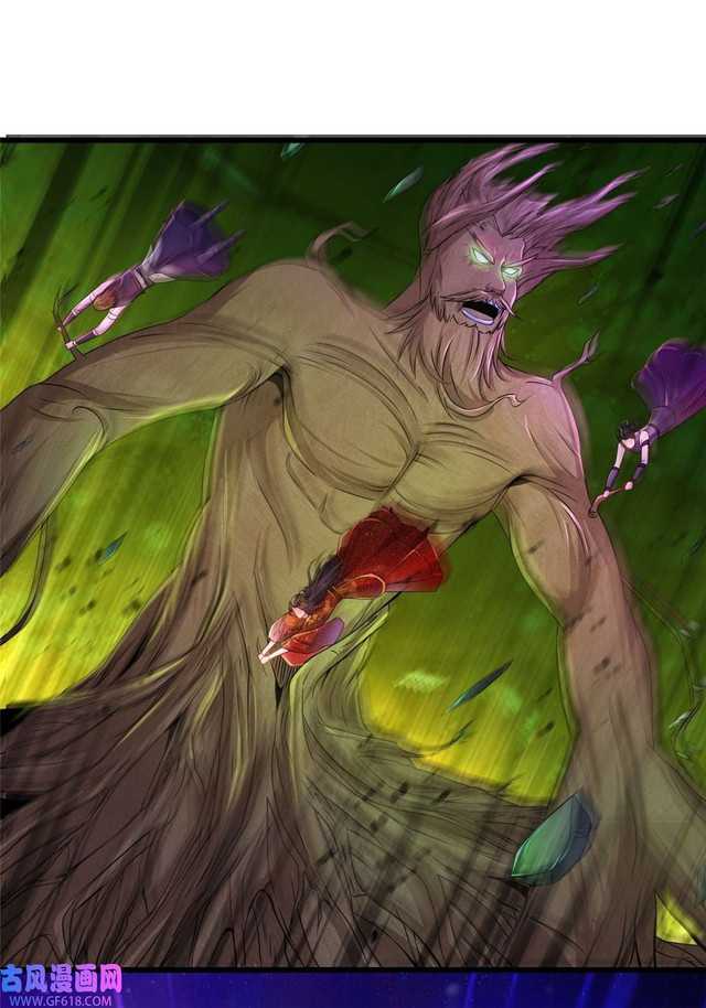 Forced To Become the Villain’s Son-in-law chapter 211
