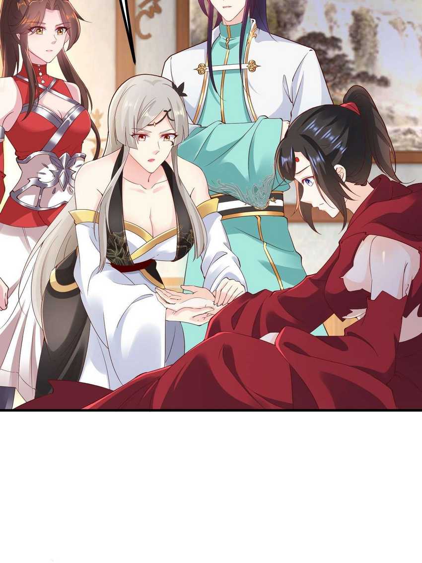 Forced To Become the Villain’s Son-in-law chapter 221