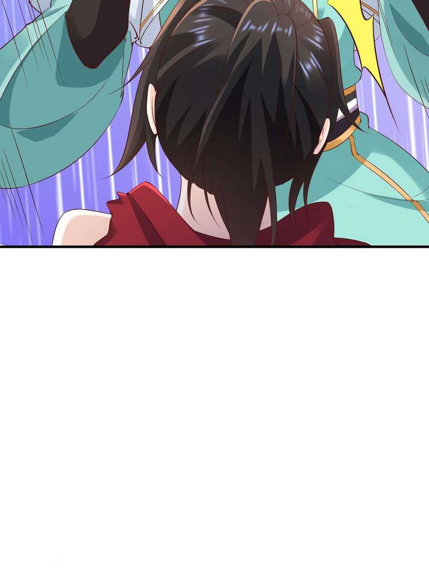 Forced To Become the Villain’s Son-in-law chapter 221