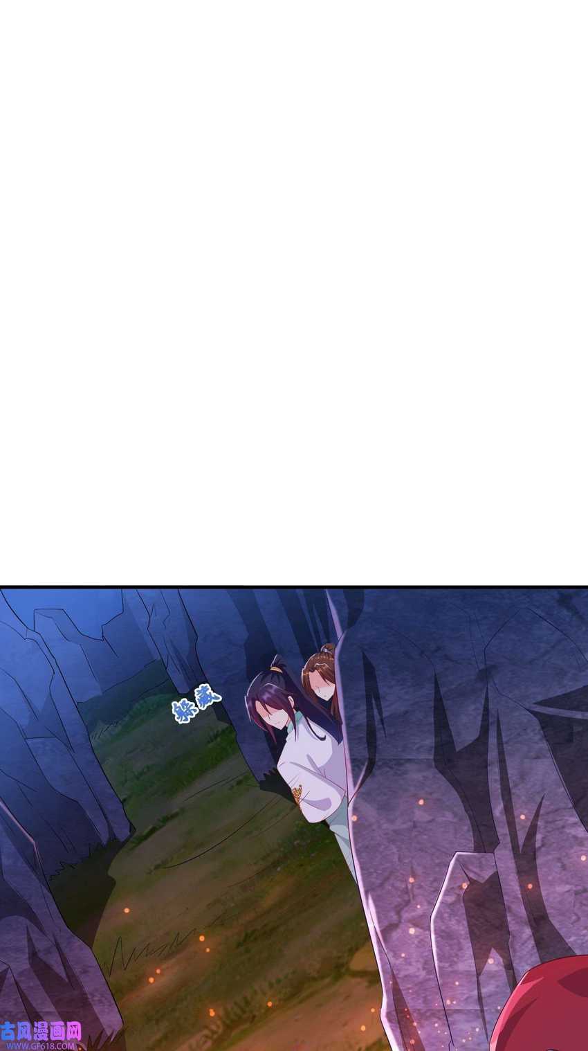 Forced To Become the Villain’s Son-in-law chapter 221