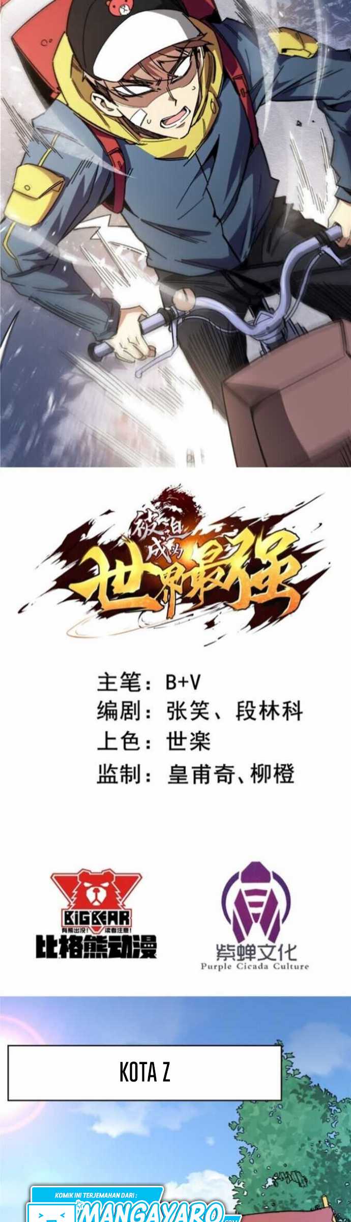 Forced to be the Strongest in the World chapter 1