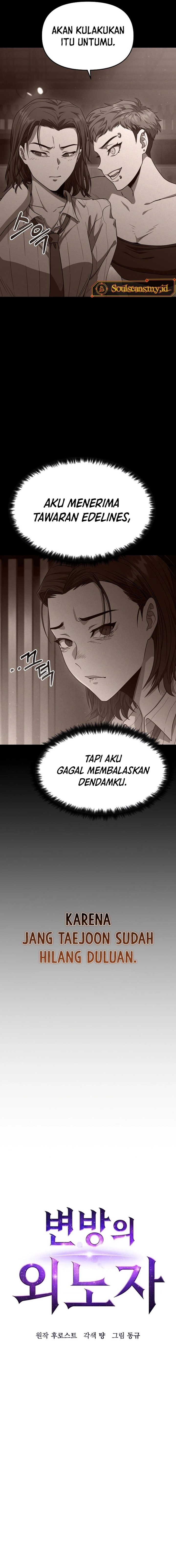 Foreigner on the Periphery (Remake) chapter 11
