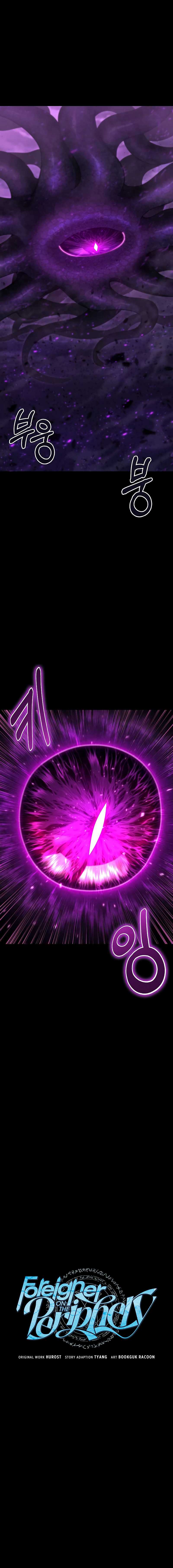 Foreigner on the Periphery (Remake) Chapter 32 Bahasa Indonesia