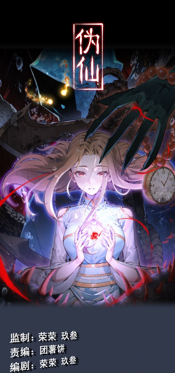 Forged Immortal Chapter 09 Bahasa Indonesia