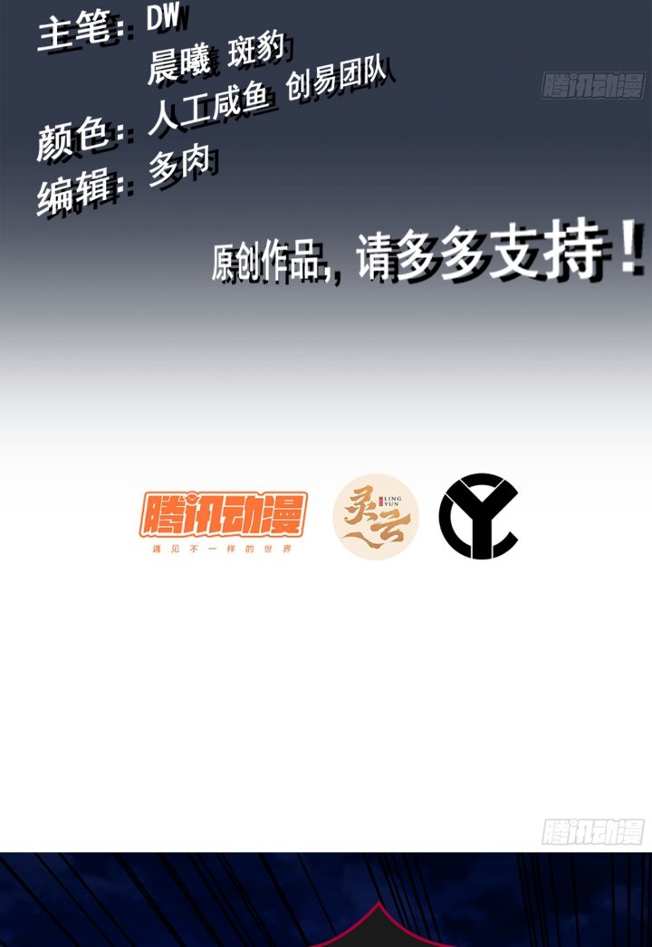 Forged Immortal Chapter 09 Bahasa Indonesia