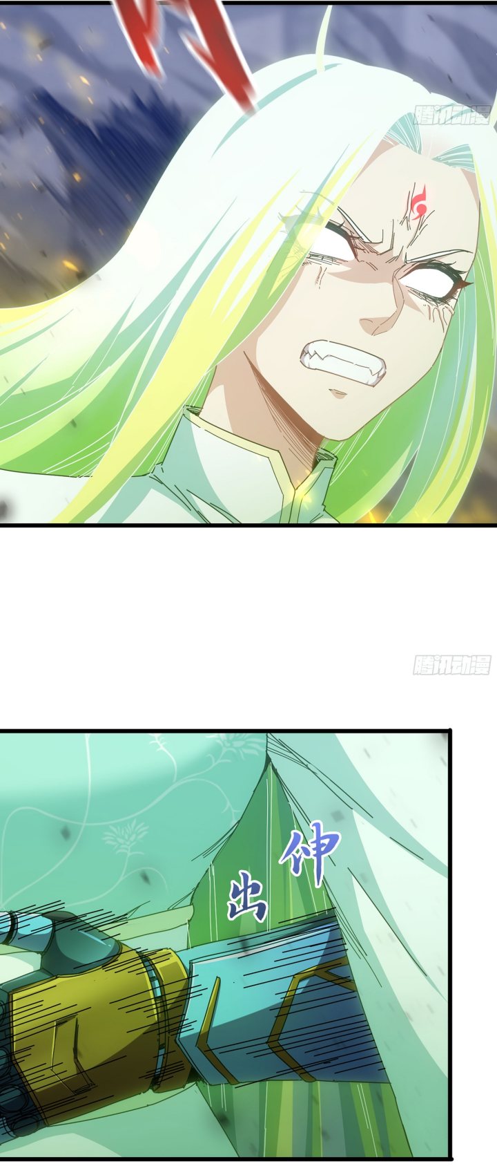 Forged Immortal Chapter 09 Bahasa Indonesia