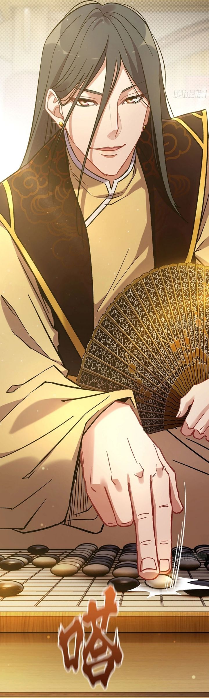 Forged Immortal chapter 16