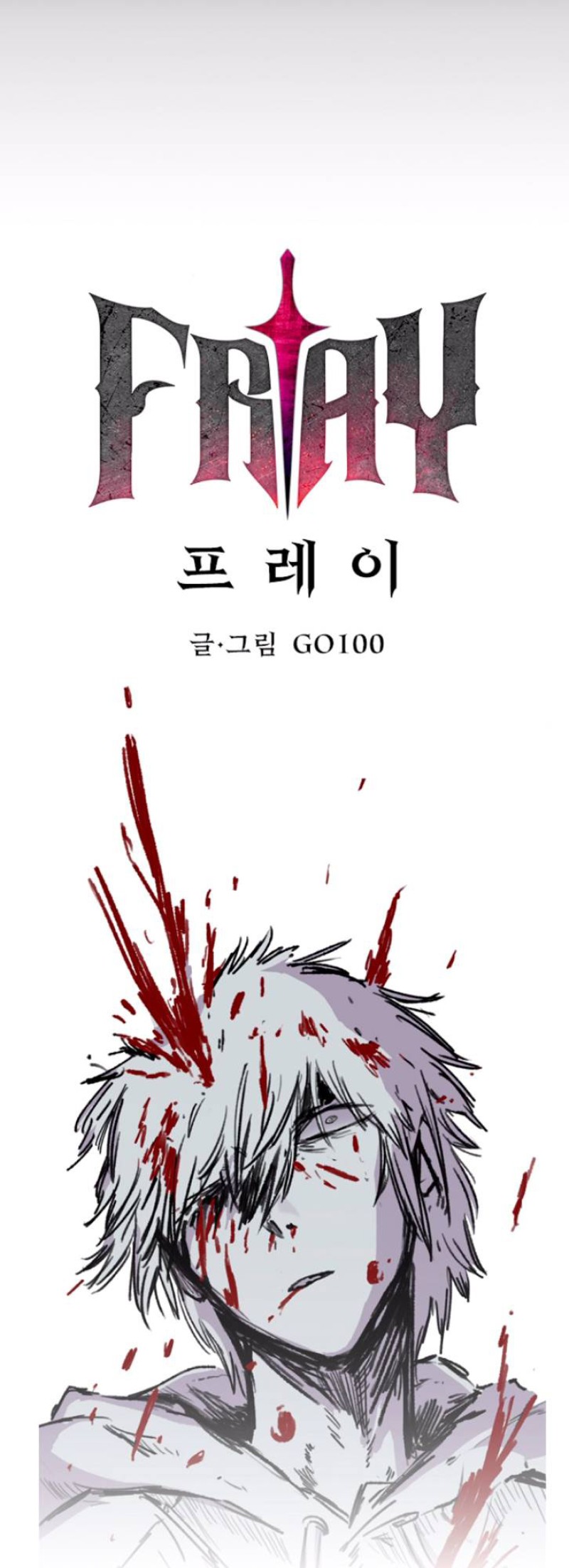 Fray Chapter 07 Bahasa Indonesia