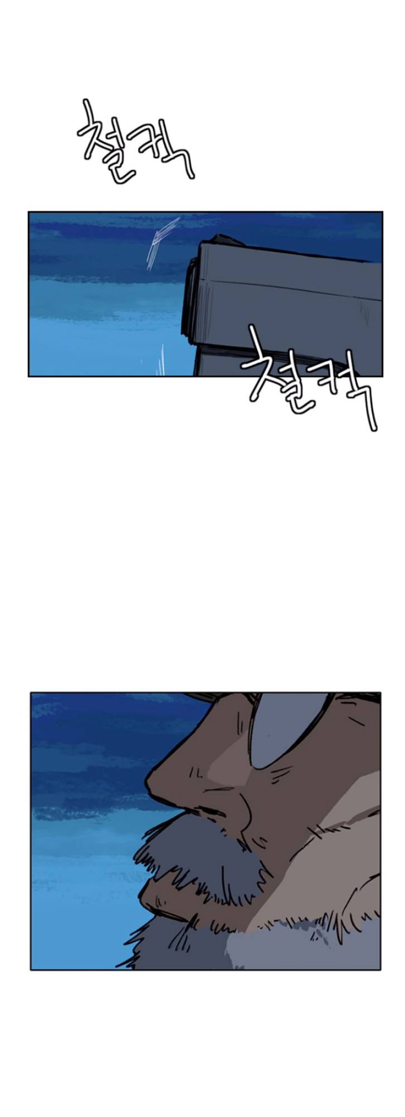 Fray Chapter 07 Bahasa Indonesia