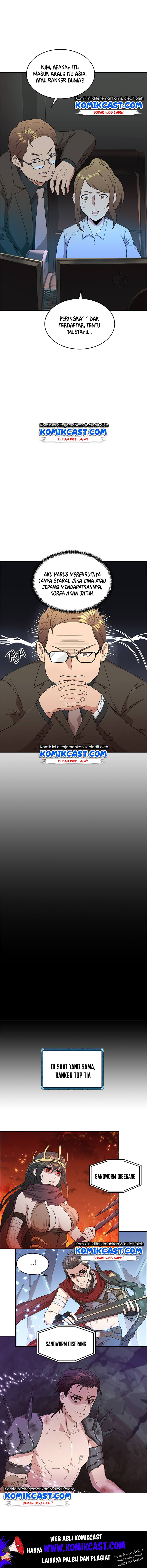 Frayed Newbie chapter 0