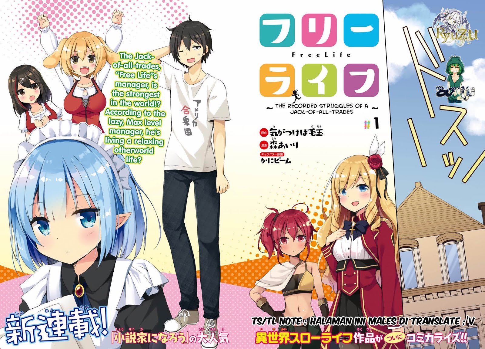 Free Life: Isekai Nandemoya Funtouki Chapter 01 Bahasa Indonesia