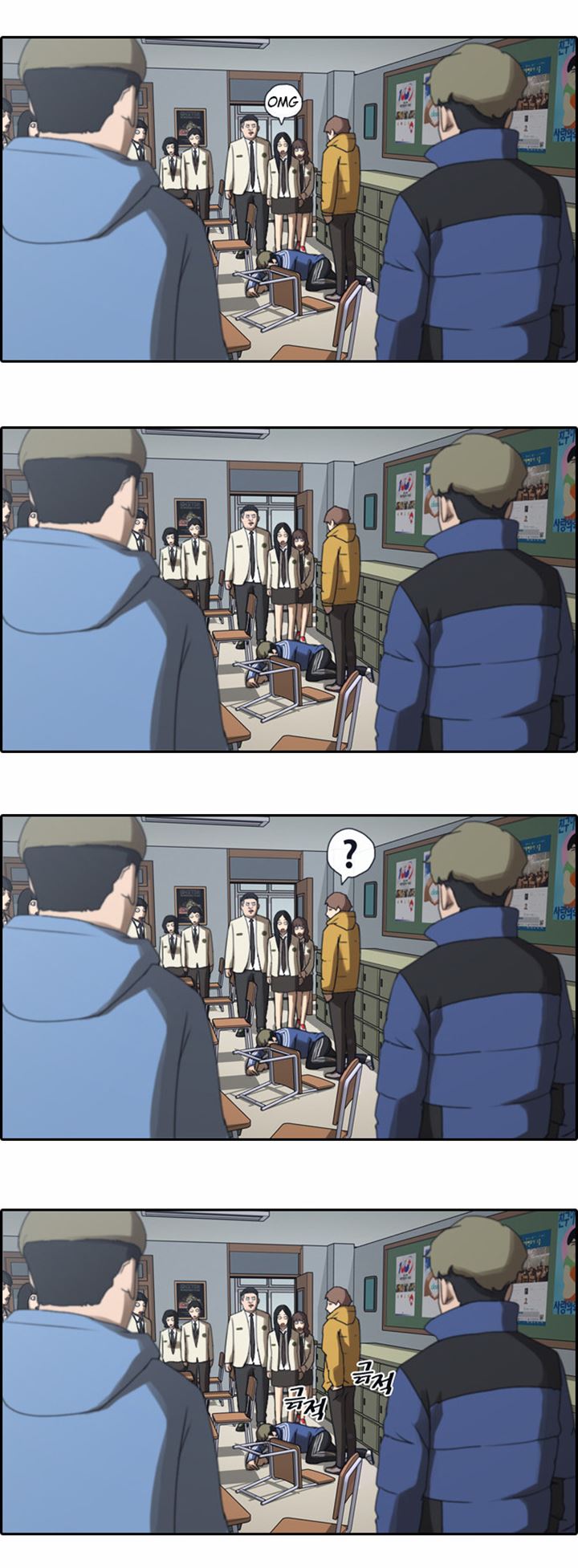 Free Draw Chapter 09 Bahasa Indonesia