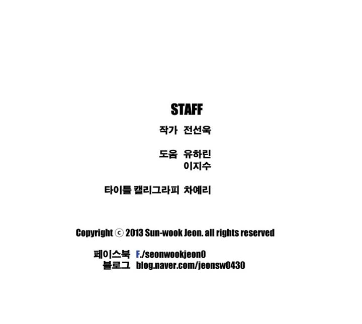 Free Draw Chapter 09 Bahasa Indonesia